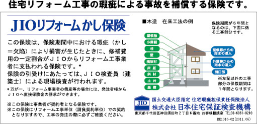 %e3%83%aa%e3%83%95%e3%82%a9%e7%b4%a0%e6%9d%904